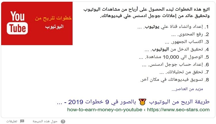 المقتطفات المميزة