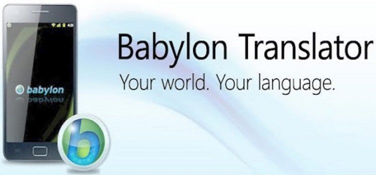 مترجم بابيلون Babylon Translator