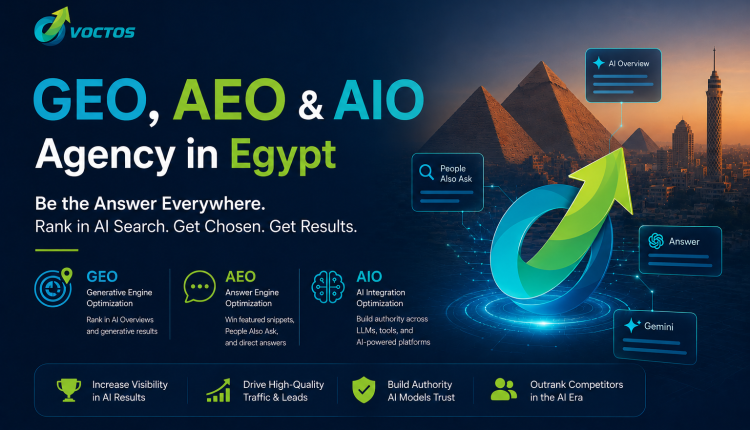 أفضل شركة GEO و AEO في الشرق الأوسط