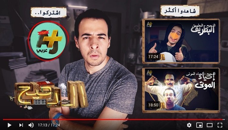 بطاقات يوتيوب